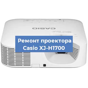 Замена линзы на проекторе Casio XJ-H1700 в Красноярске